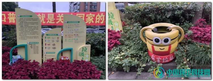 环卫科技网垃圾分类全国考察第六站：杭州垃圾分类网红小区