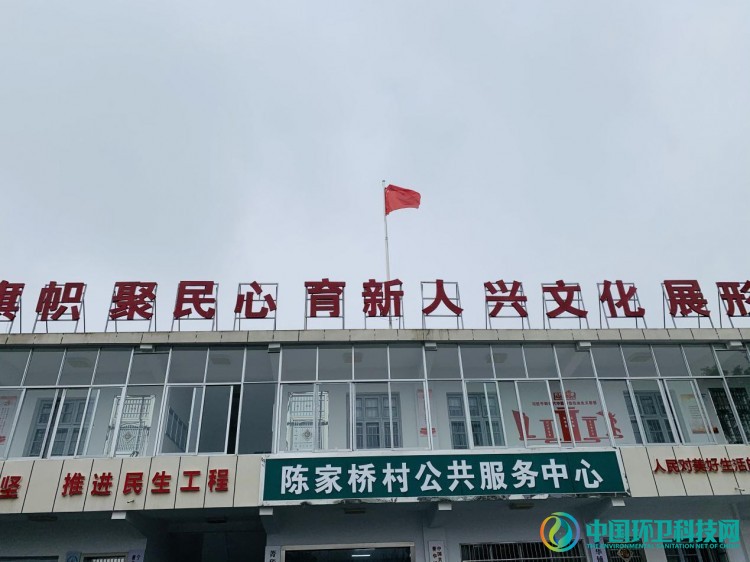 环卫科技网垃圾分类全国考察第九站：宁乡市陈家桥村人居环境治理有方