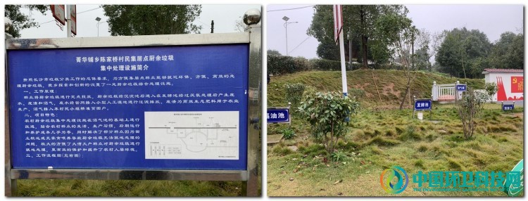 环卫科技网垃圾分类全国考察第九站：宁乡市陈家桥村人居环境治理有方