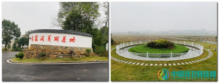 环卫科技网垃圾分类全国考察第九站：宁乡市陈家桥村人居环境治理有方