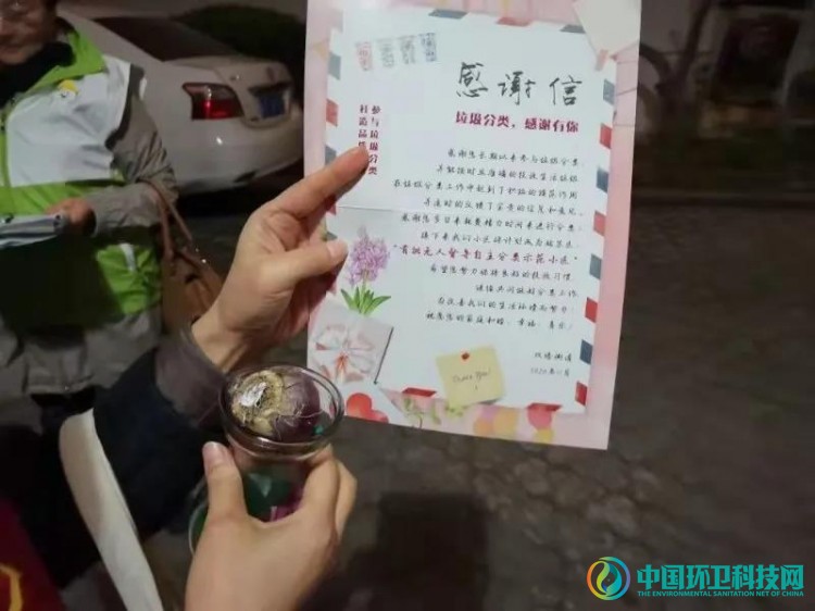 准确率超90%！苏州市一小区开启垃圾分类“无人督导”新模式