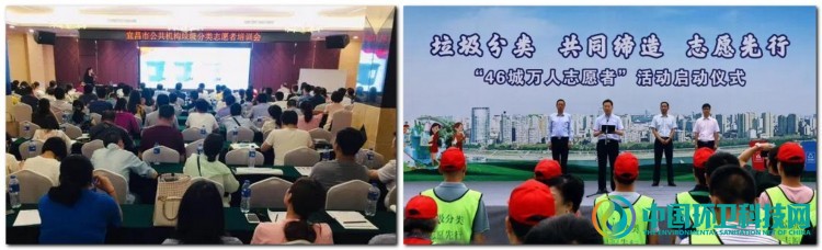 湖北宜昌：垃圾分类三步走， 城市环境展新颜