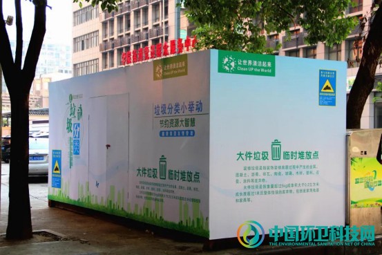 湖北宜昌：垃圾分类三步走， 城市环境展新颜