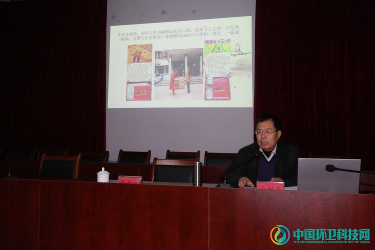 寿光环卫集团：开展学习优秀传统文化专题讲座