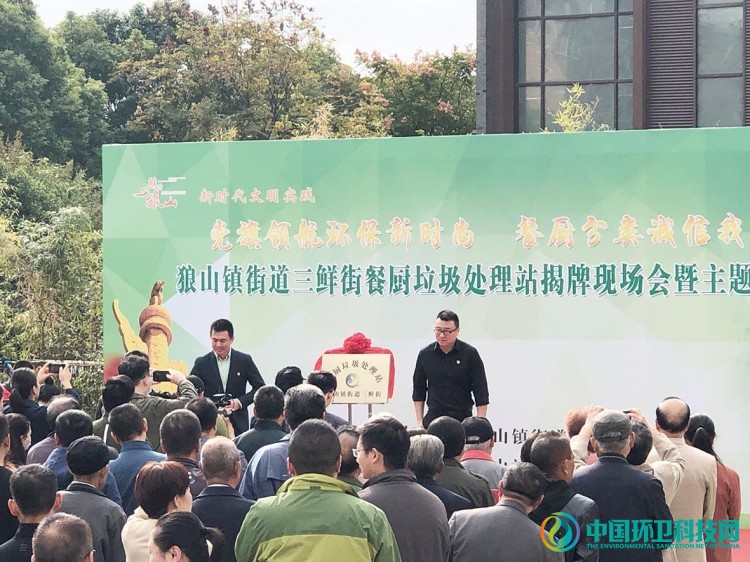 江苏南通：扎实开展垃圾分类，提升城市环境品质