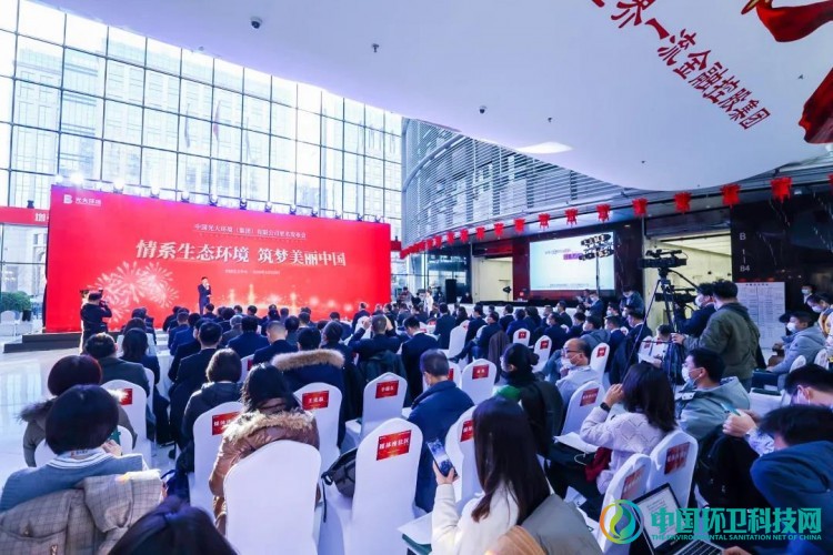 &ldquo;光大国际&rdquo;正式更名为&ldquo;光大环境&rdquo;