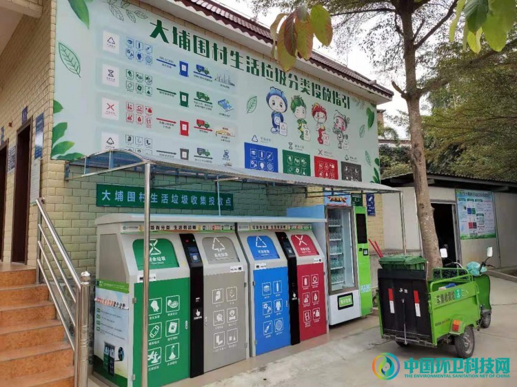 红色教育基地助推垃圾分类,打造广东增城最美乡村