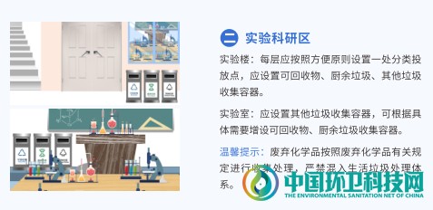 深圳市“12类场所垃圾分类工作指引”发布！