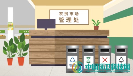深圳市“12类场所垃圾分类工作指引”发布！