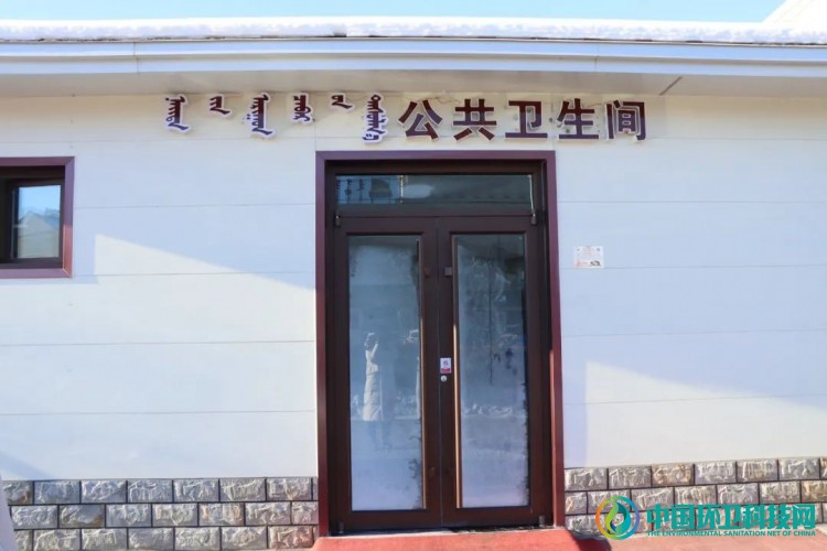 内蒙古锡林浩特：提档升级，&ldquo;厕所革命&rdquo;呈现惠民新风景