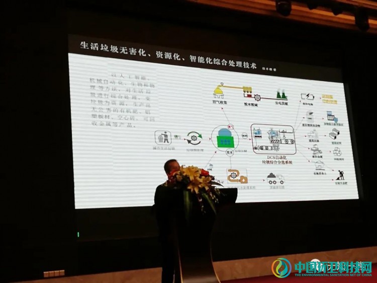 熊孟清:垃圾治理的融合之道