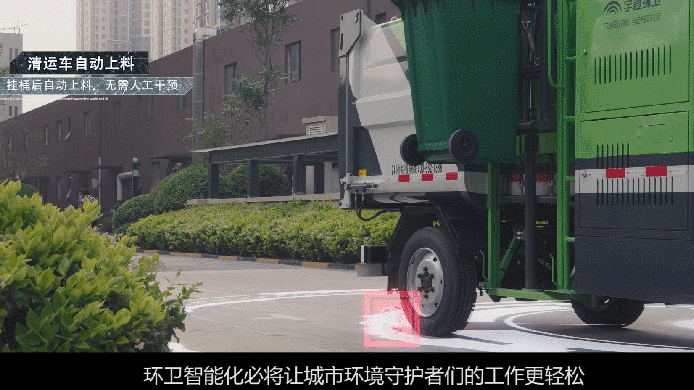 2020宇通环卫，实力护航！