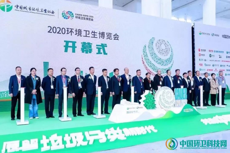 2020宇通环卫，实力护航！