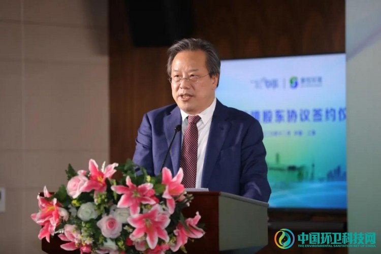 官宣 | 康恒环境迎来新股东！