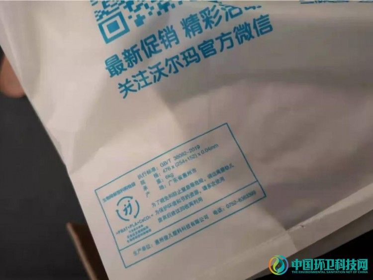 广州禁塑方案实施三天，结果怎么样？