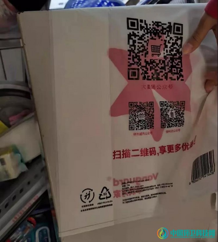 广州禁塑方案实施三天，结果怎么样？