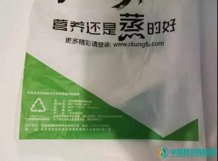 广州禁塑方案实施三天，结果怎么样？