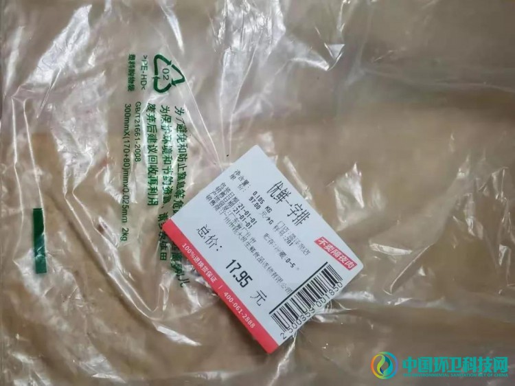 广州禁塑方案实施三天，结果怎么样？