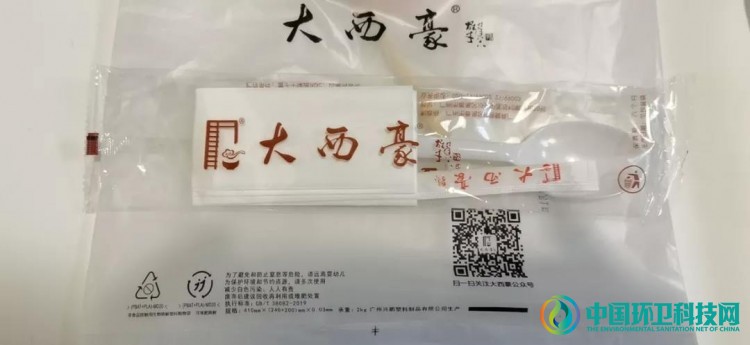 广州禁塑方案实施三天，结果怎么样？