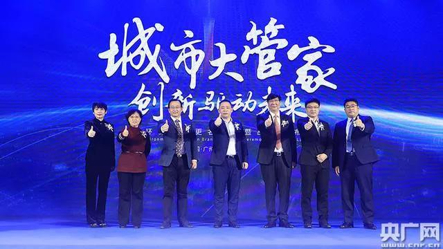 十四五期间，垃圾分类要“变天”？