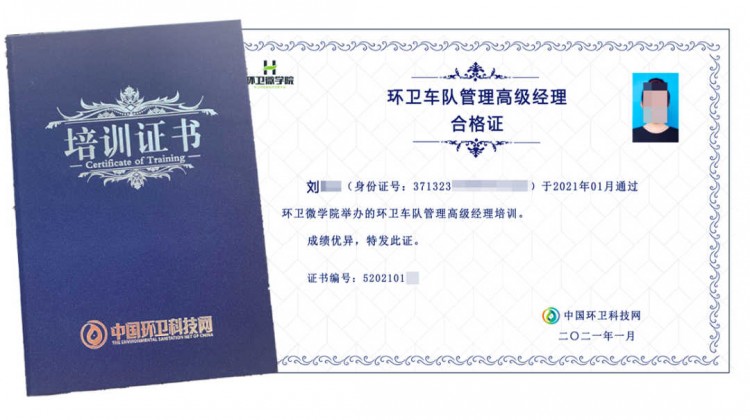 环卫项目中，各种环卫车型投入数量如何计算？