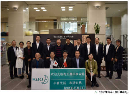 生态环境部报告：日本“无废城市”建设经验和思路