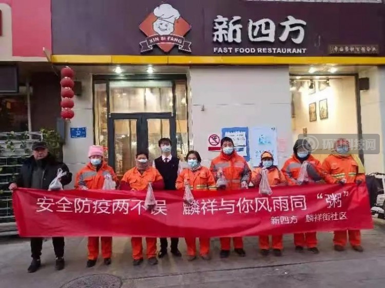 济南市中：社会各界于腊八节开展慰问环卫工人活动！