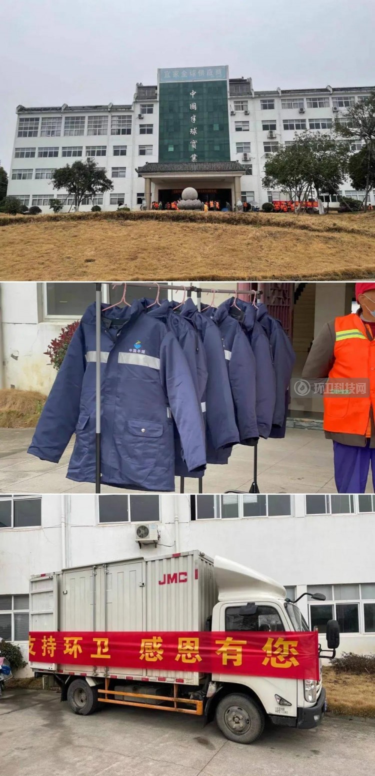 点赞！江西婺源企业捐衣500余套，用爱心温暖环卫人