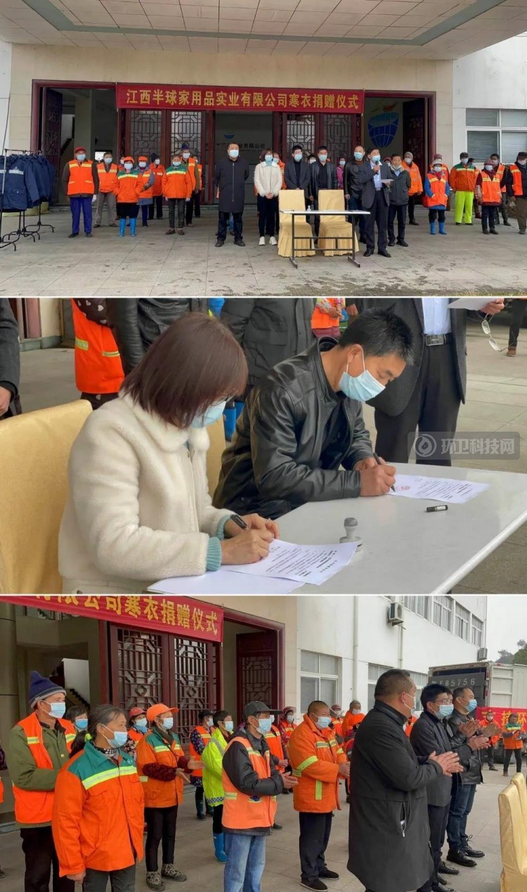 捐赠现场,婺源县慈善会会长程红亮,城管局局长李五兆,环卫所所长许剑