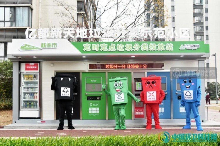 让垃圾分类项目成为样板工程，仁仁洁做到了！