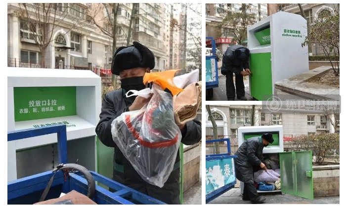 助力垃圾分类，北京这个街道让旧衣服“变废为宝”！