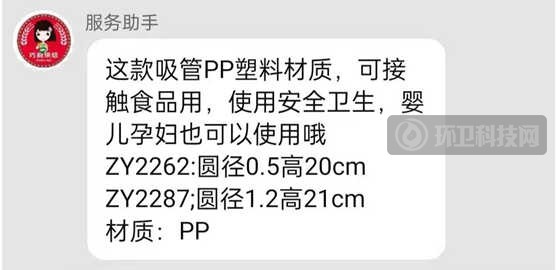 淘宝出台降解制品新规，电商仍在大肆兜售不可降解吸管！