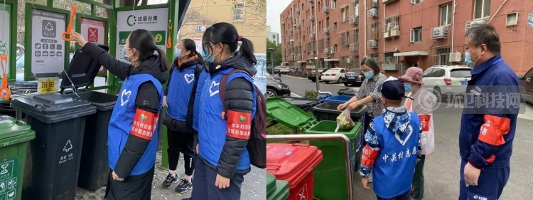 从“指尖”到“心尖”，北京黄庄小区让垃圾分类意识深入人心