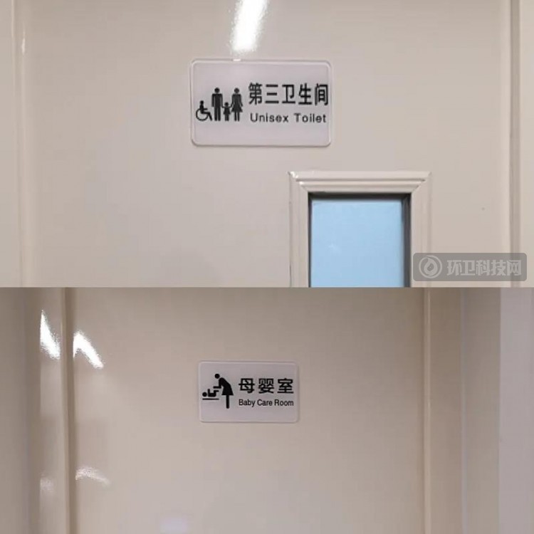 浅谈环保公厕的建设与运营