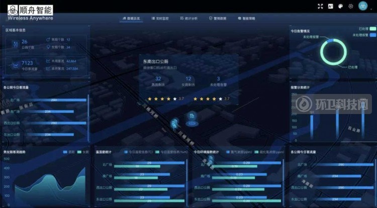 大行评级｜花旗：长和、联想集团等企业或受惠欧洲更好盈余增加远景