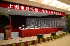 上海垃圾管理变迁史&mdash;&mdash;建筑垃圾源头监管