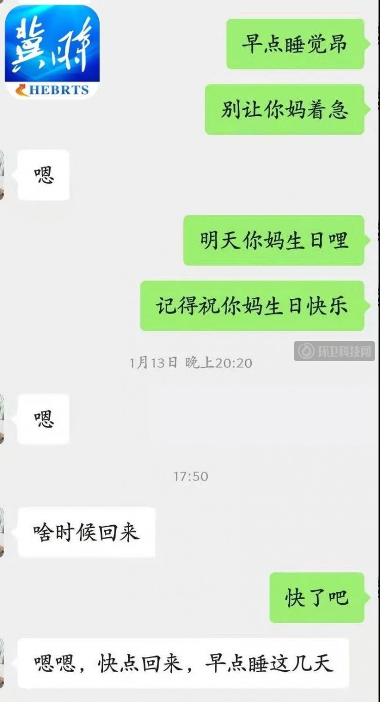 一位河北环卫车司机的抗疫日记！