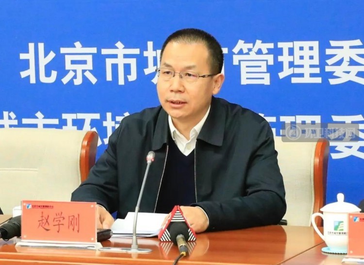 实录 |《北京市生活垃圾管理条例》实施进展情况新闻发布会