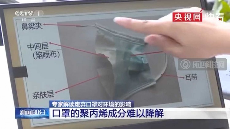 你随意丢弃的口罩，正在杀死它们&hellip;&hellip;