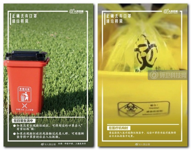 你随意丢弃的口罩，正在杀死它们&hellip;&hellip;