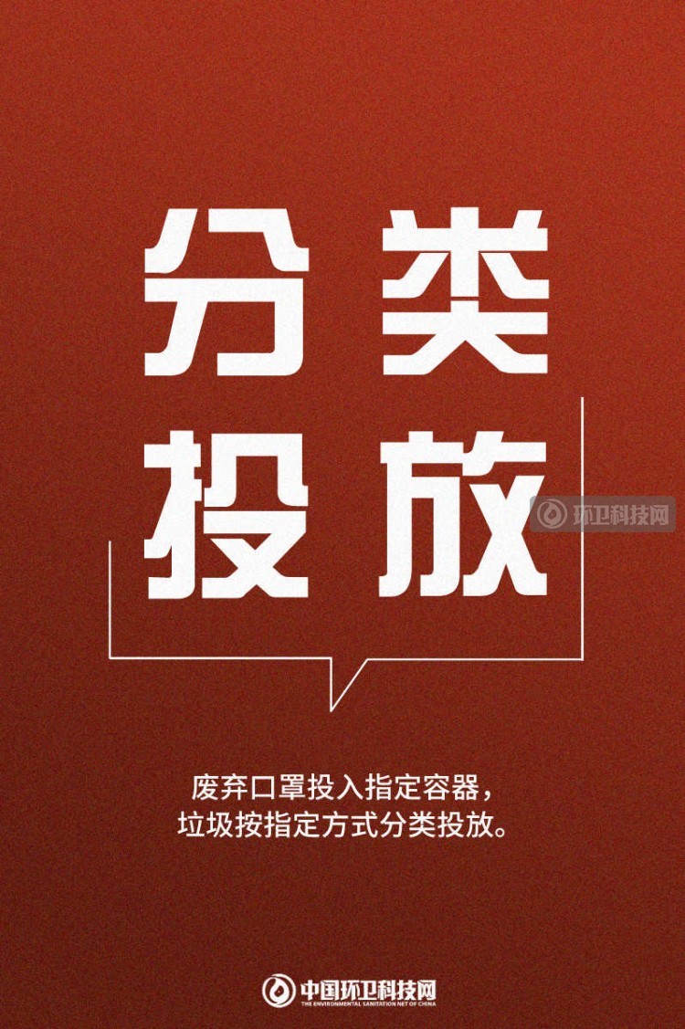 环卫人致全国人民春节倡议书，支持请转！！