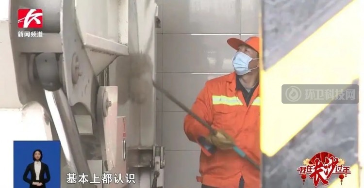 就地过年 | 长沙环卫工人：“知足常乐，这里过年更热闹！”