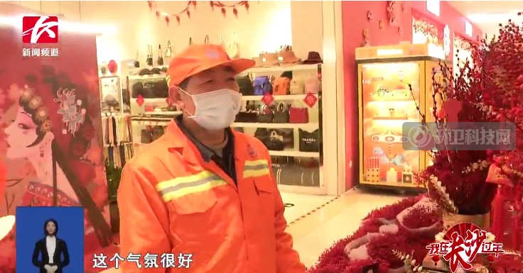 就地过年 | 长沙环卫工人：“知足常乐，这里过年更热闹！”