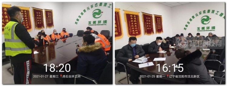玉诚环境：除雪攻坚，今夜我是“风雪夜行人”！