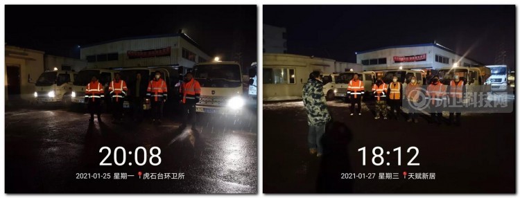 玉诚环境：除雪攻坚，今夜我是“风雪夜行人”！
