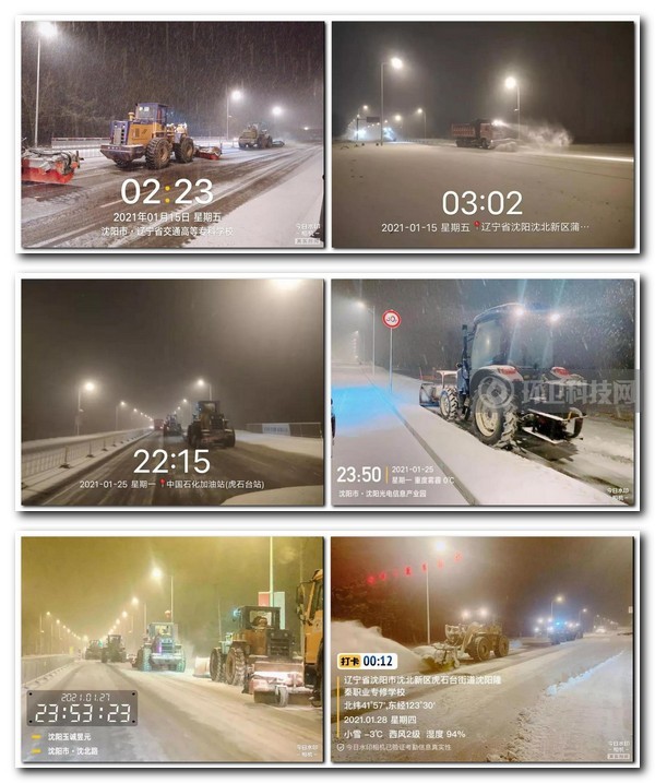 玉诚环境：除雪攻坚，今夜我是“风雪夜行人”！