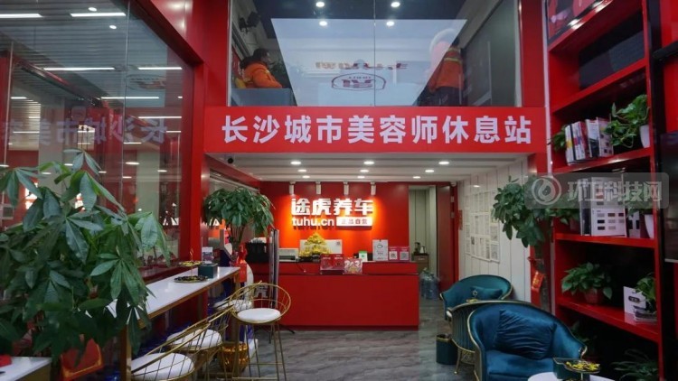 长沙新设53个休息站！可供环卫工人避寒驱暑