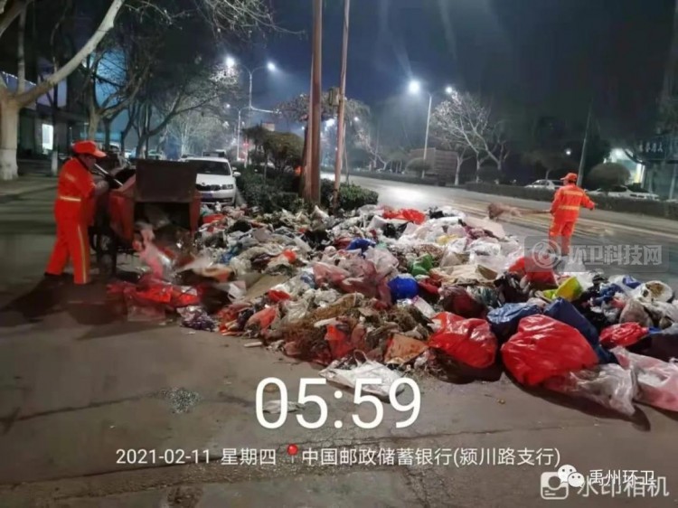 禹州环卫：又到一年除夕日，环卫工人不休息