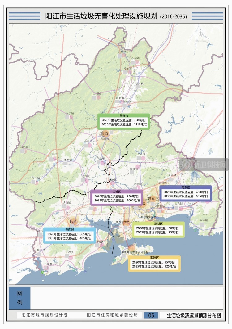 广东省《阳江市生活垃圾无害化处理设施规划（2016-2035）》