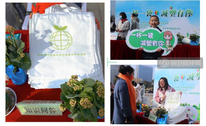 张家港市开展&ldquo;一杯一袋，减塑有你&rdquo;垃圾分类主题宣传活动